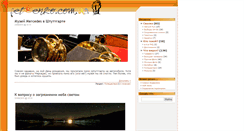 Desktop Screenshot of petrenko.com.ua