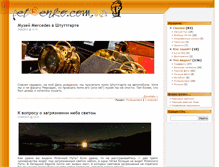 Tablet Screenshot of petrenko.com.ua